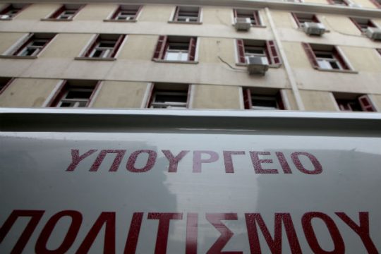 ΥΠΠΟΑ: Πρόκληση στο δημόσιο αίσθημα η επιστολή Κοσκινά