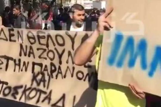 Ζήτησαν πρόσβαση στο άσυλο και βρέθηκαν στην Αμυγδαλέζα!