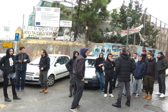 Καταγγέλλουν επίθεση χρυσαυγιτών σε σχολείο του Ηρακλείου