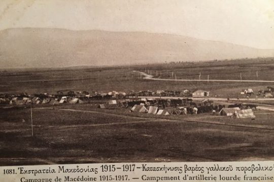 Μια «μάχιμη», αντιπολεμική έκθεση