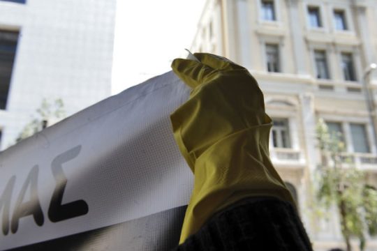 Διαδικασίες αναίρεσης για την καταδίκη της καθαρίστριας