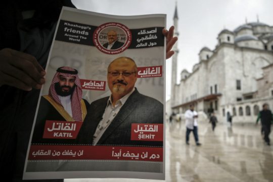 Ακόμα να κατασταλάξουν οι ΗΠΑ για τη δολοφονία Κασόγκι