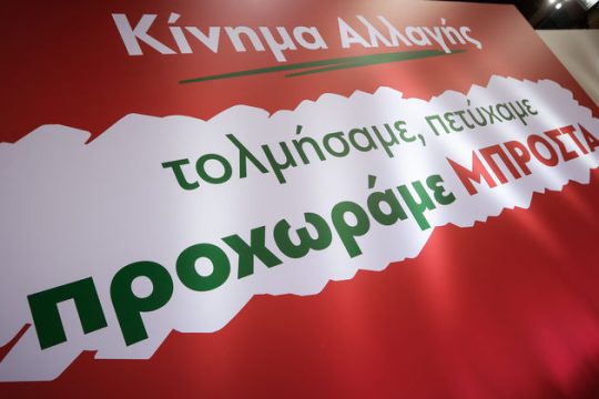 Εξάψαλμος και… νηστεία
