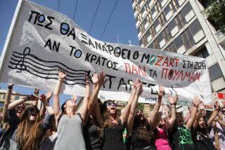 Σε συναγερμό τα Μουσικά Σχολεία