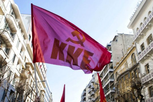 «Ο κ. Τσίπρας προσπαθεί να “ξεπλύνει” την Ε.Ε.»