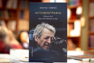 Ταξίδι στη ζωή του Κώστα Γαβρά
