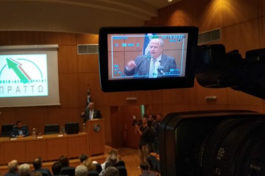 Ένωση Διπλωματικών Υπαλλήλων κατά Κοτζιά