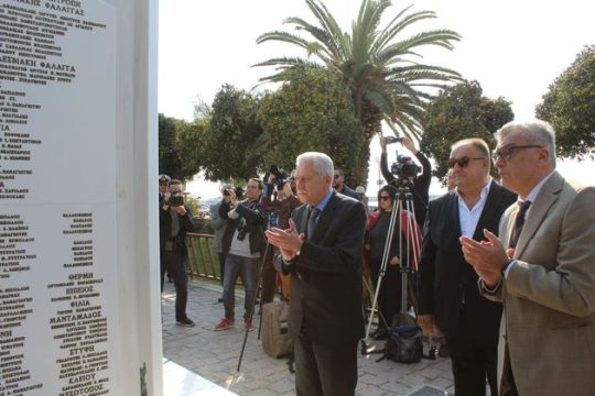 Τίμησαν τους 210 της Λεσβιακής Φάλαγγας