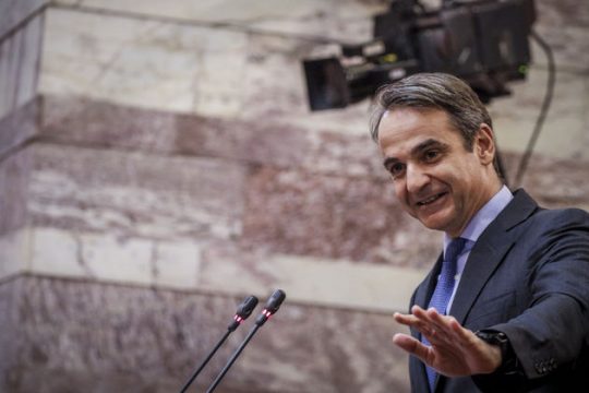 Καμία συναίνεση