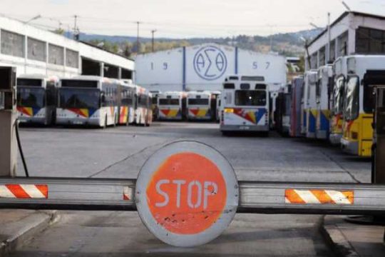 Χειρόφρενο στις ρατσιστικές αντιλήψεις
