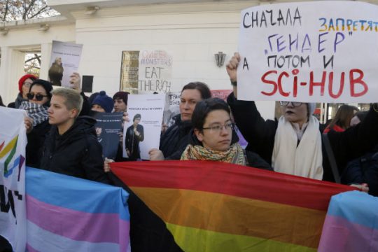 Επίθεση ακροδεξιών κατά ακτιβιστών υπέρ των τρανς στην Ουκρανία