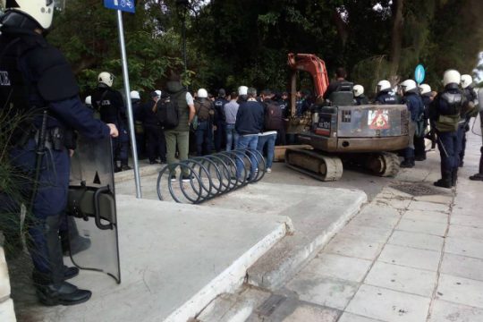 Ηράκλειο: Ένταση και ΜΑΤ ξανά στο πάρκο Γεωργιάδη
