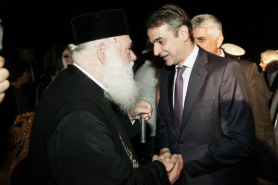 Έμμεση επιβεβαίωση της συνάντησης Μητσοτάκη – Ιερώνυμου από τη Ν.Δ.