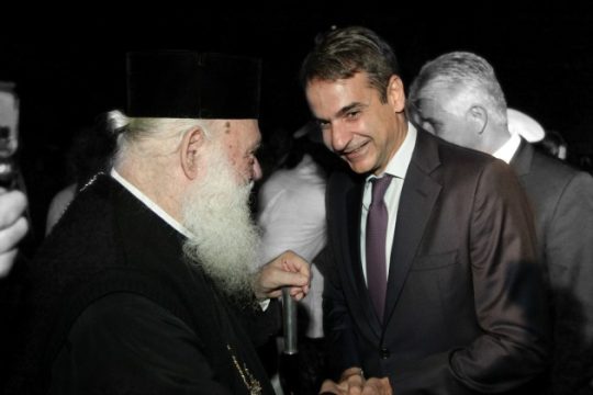 Σαφής στόχος ο αρχιεπίσκοπος