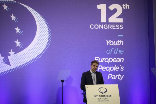 Στηρίζει Βέμπερ για την προεδρία της Ε.Ε. η Νέα Δημοκρατία