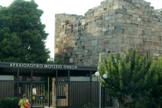 Θήβα: μουσείο-στολίδι με παραφωνία τα σκουπίδια