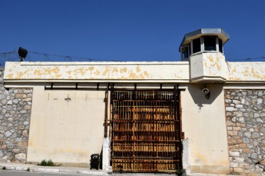 Στο ΕΣΥ το νοσοκομείο των φυλακών Κορυδαλλού
