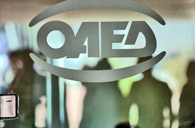 Κίνητρα εργασίας για 6.000 πτυχιούχους