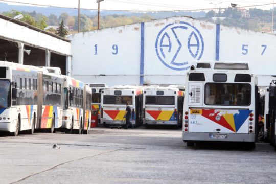 ΑΡΣΙΣ: Συχνές ρατσιστικές συμπεριφορές στον ΟΑΣΘ