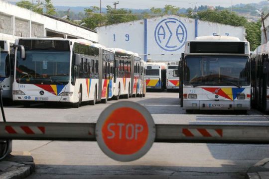 Εισαγγελική παρέμβαση για τη ρατσιστική επιστολή στον ΟΑΣΘ