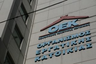 Αύξηση της εγγεγραμμένης ανεργίας