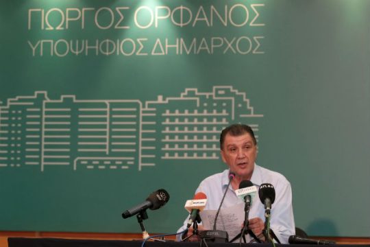 Ο Γ. Ορφανός για την υποψηφιότητα του Ν. Ταχιάου