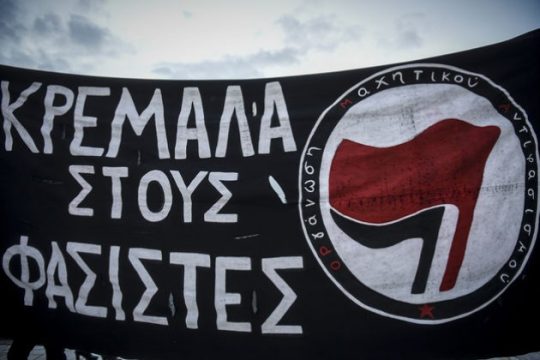 Μαζική στήριξη στην αντιφασιστική δίκη της 7 Νοέμβρη