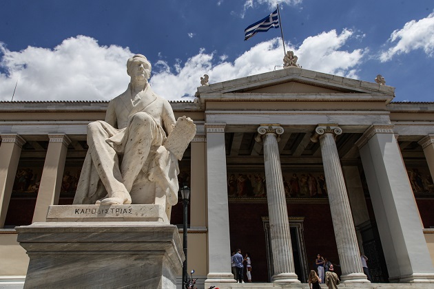 Πανεπιστήμιο και νεοφιλελεύθερη στρατηγική