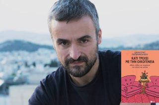 Η… αγία ελληνική οικογένεια έχει πρόβλημα!
