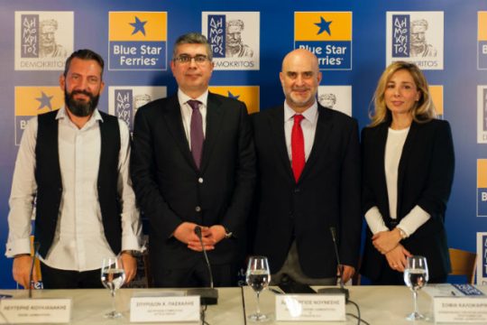 Μάθημα εν πλω