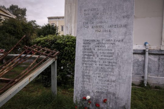Μεθεόρτια