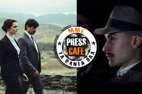Press Cafe: Ο “Αστακός”, η ΕΡΤ, η Χιλή, ο ΑΝΤ-1 κι ο Γρηγόρης…