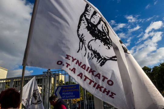 Κατακραυγή και κύμα συμπαράστασης στην 53χρονη καθαρίστρια