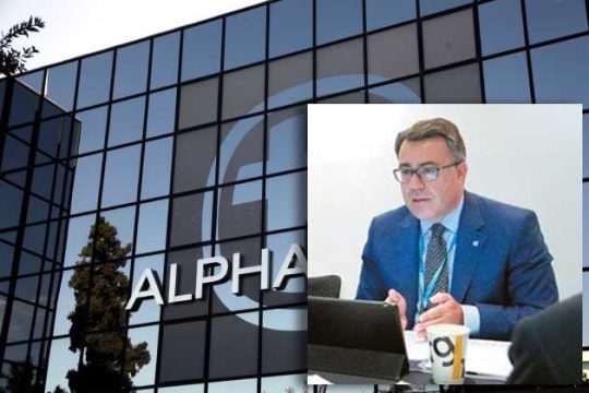 Αλλαγή σκυτάλης στην Αlpha Bank
