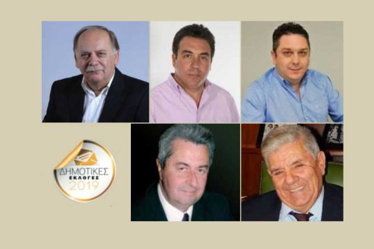 Η μάχη των έμπειρων