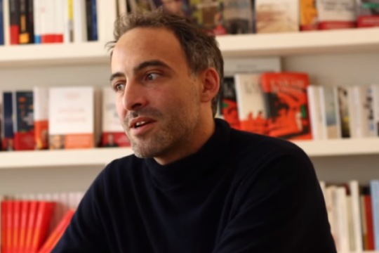 «Δημόσια Θέση»