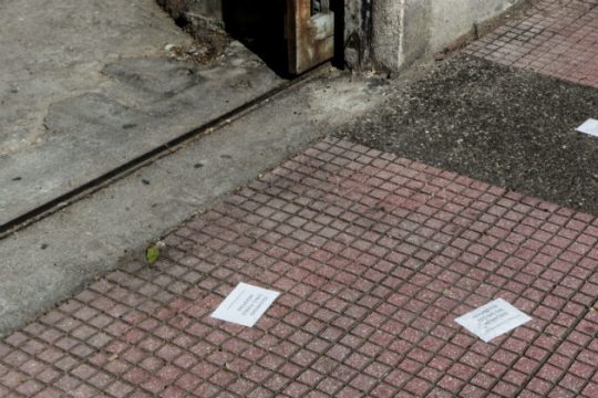 Φέιγ βολάν «Ρουβίκωνα» στην ΕΛΛΑΚΤΩΡ για τη Λευκίμμη