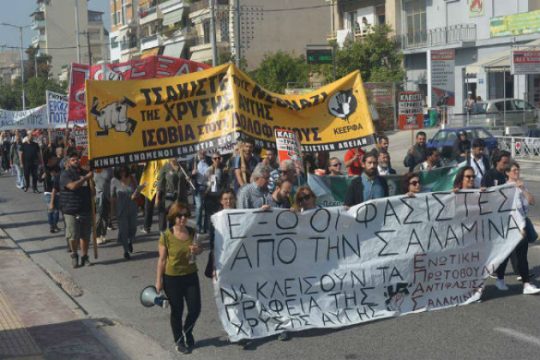 ΕΠΑΣ: Μέχρι πότε η δημοτική αρχή Σαλαμίνας θα κάνει πλάτες στη Χ.Α.;