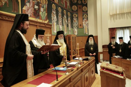 Ηγγικεν η ώρα της κρίσεως
