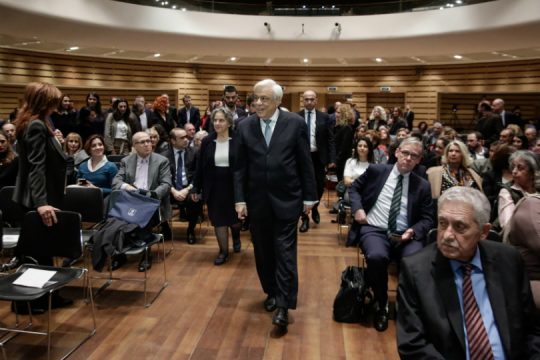 Επιτυχές το διεθνές συνέδριο για την Ευρωπαϊκή Εισαγγελία