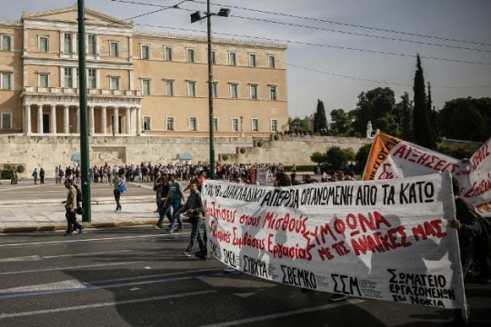 Από το καινούριο πείραμα στο νέο ρεύμα…