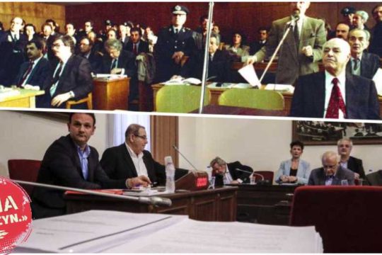 Εγκλημα και …σκευωρία