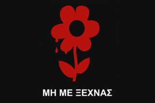«Ο φόνος στην άσφαλτο δεν είναι πλημμέλημα»