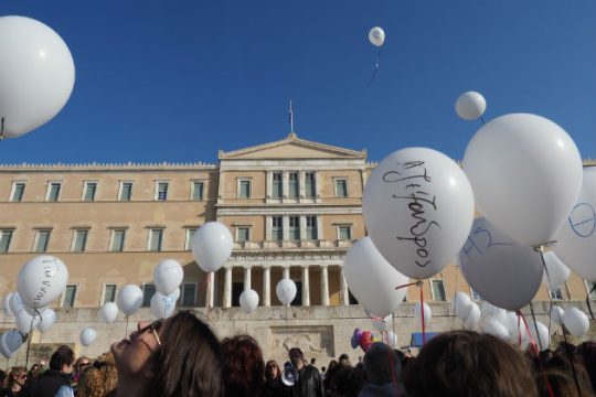 Παγκόσμια ημέρα μνήμης θυμάτων τροχαίων