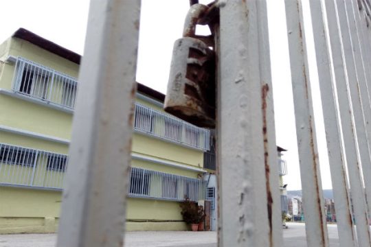 Κλειστά όλα τα σχολεία την Τετάρτη