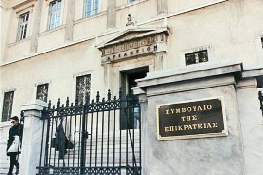 ΣτΕ: Αντισυνταγματική η αναδρομική φορολόγηση ανείσπρακτων απαιτήσεων των εταιρειών