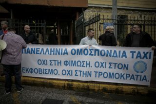 Δυναμική παρουσία στην Ευελπίδων