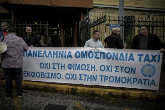 Δυναμική παρουσία στην Ευελπίδων