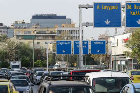 Αναρτήθηκαν τα τέλη κυκλοφορίας