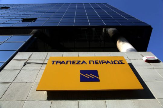 «Επιστρέφεται ως απαράδεκτη η πρόταση της Τράπεζας Πειραιώς»